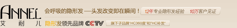 艾耐儿