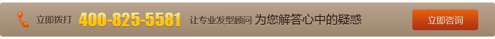立即咨询 立即咨询